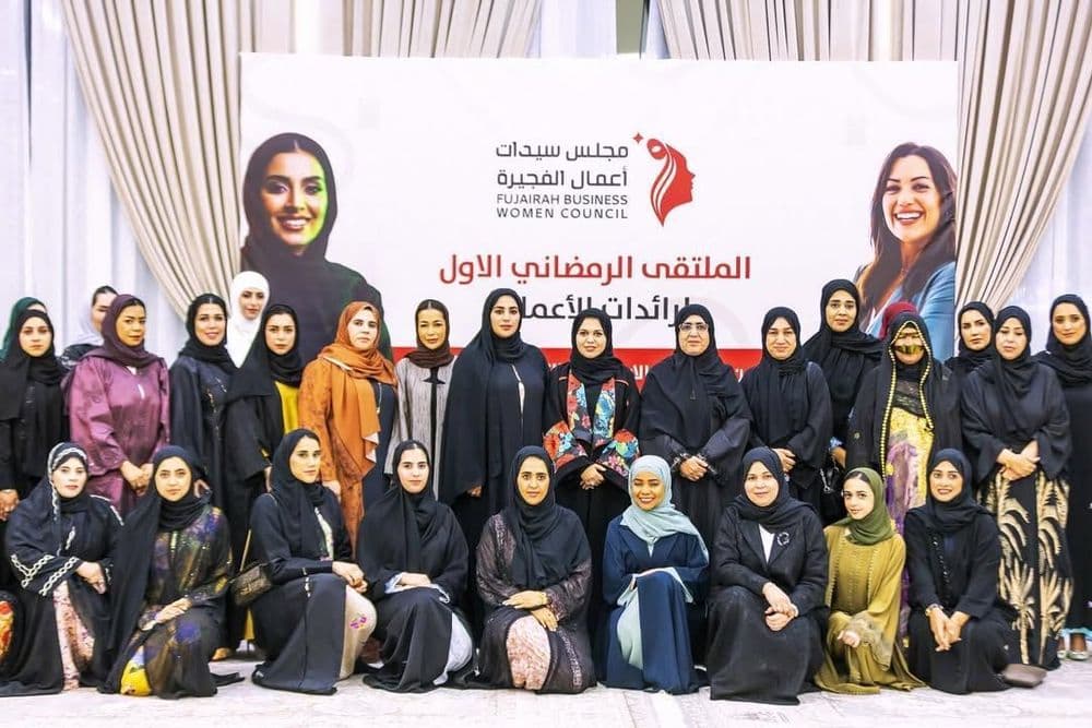 الملتقى الرمضاني الأول لرائدات الأعمال